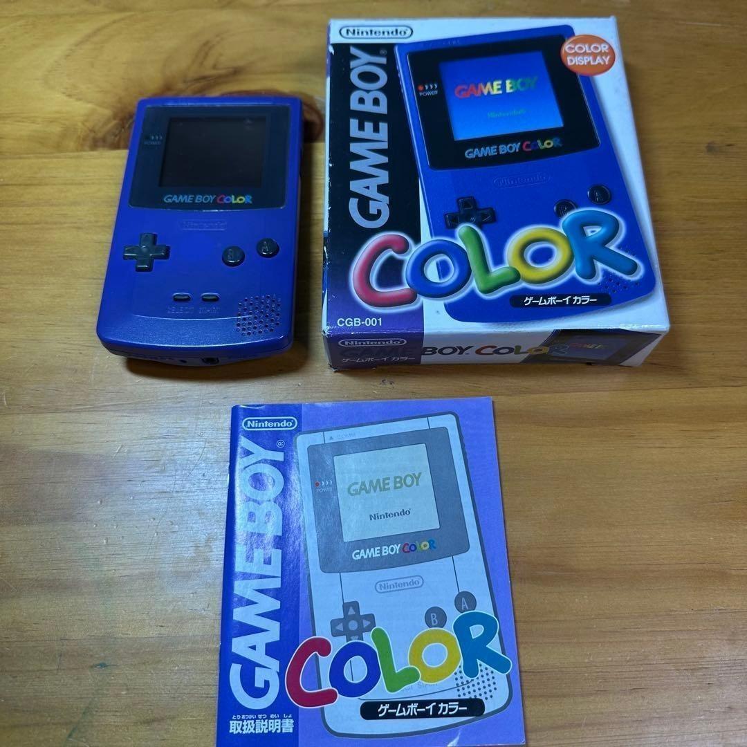 Gameboy Consoles (Game Boy Color) 6224