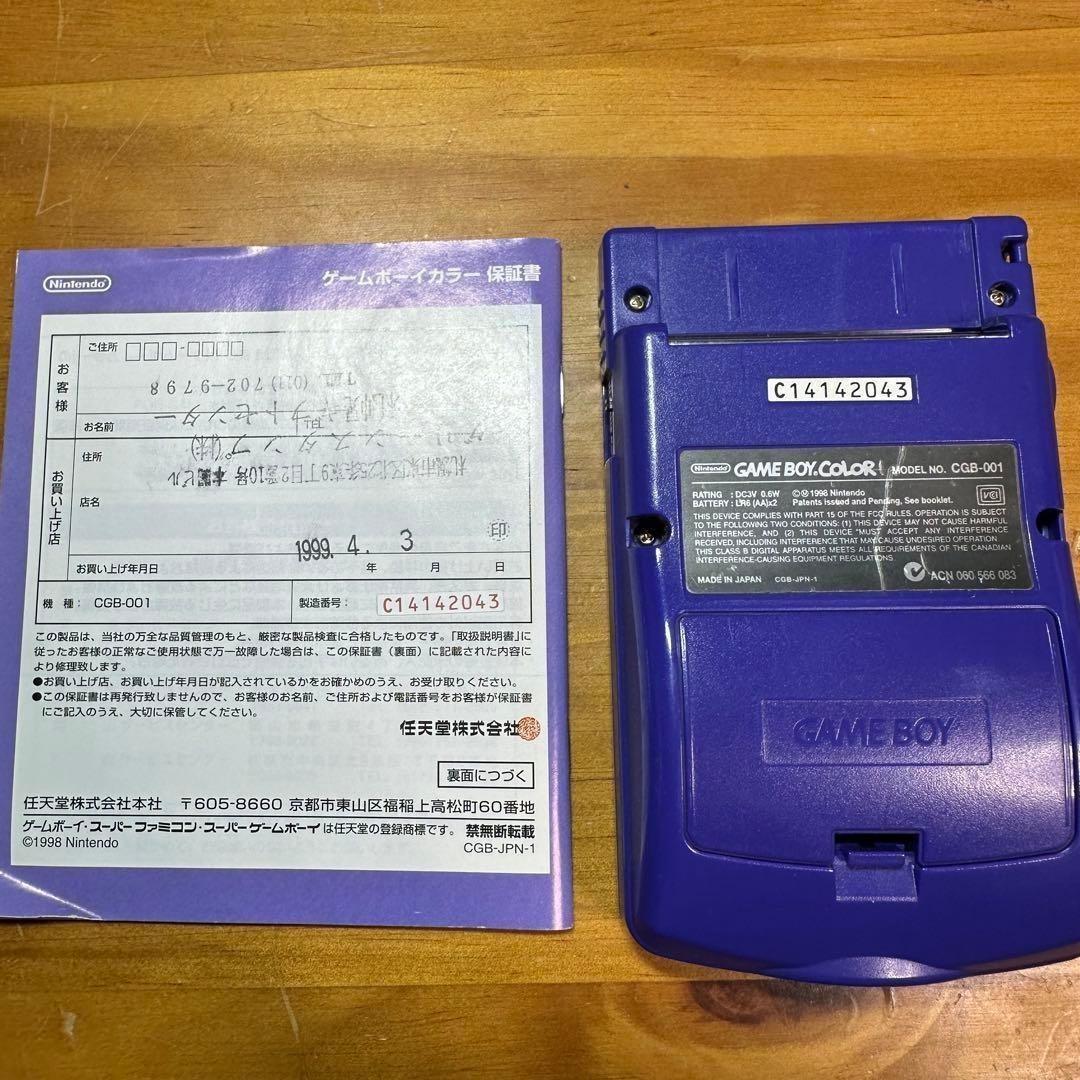 Gameboy Consoles (Game Boy Color) 6224
