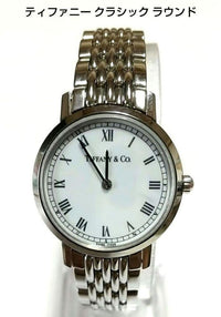 Tiffany Quartz Watches 7/26