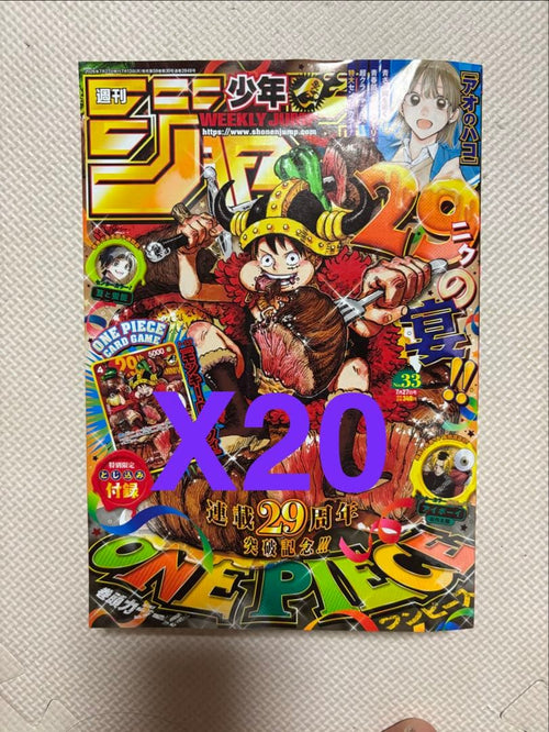 One Piece Card Game D 20