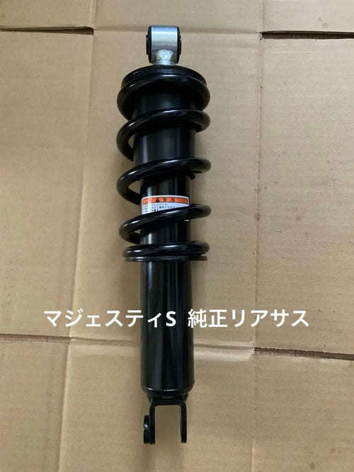 Yamaha Suspensions S