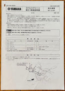 Yamaha Other Mt-10