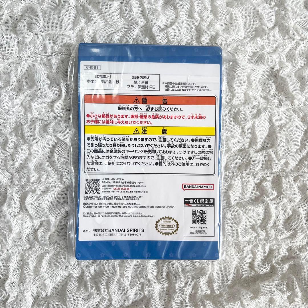 Towel/Handkerchief B E F