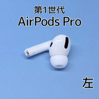 Apple Airpods Pro 1 E127