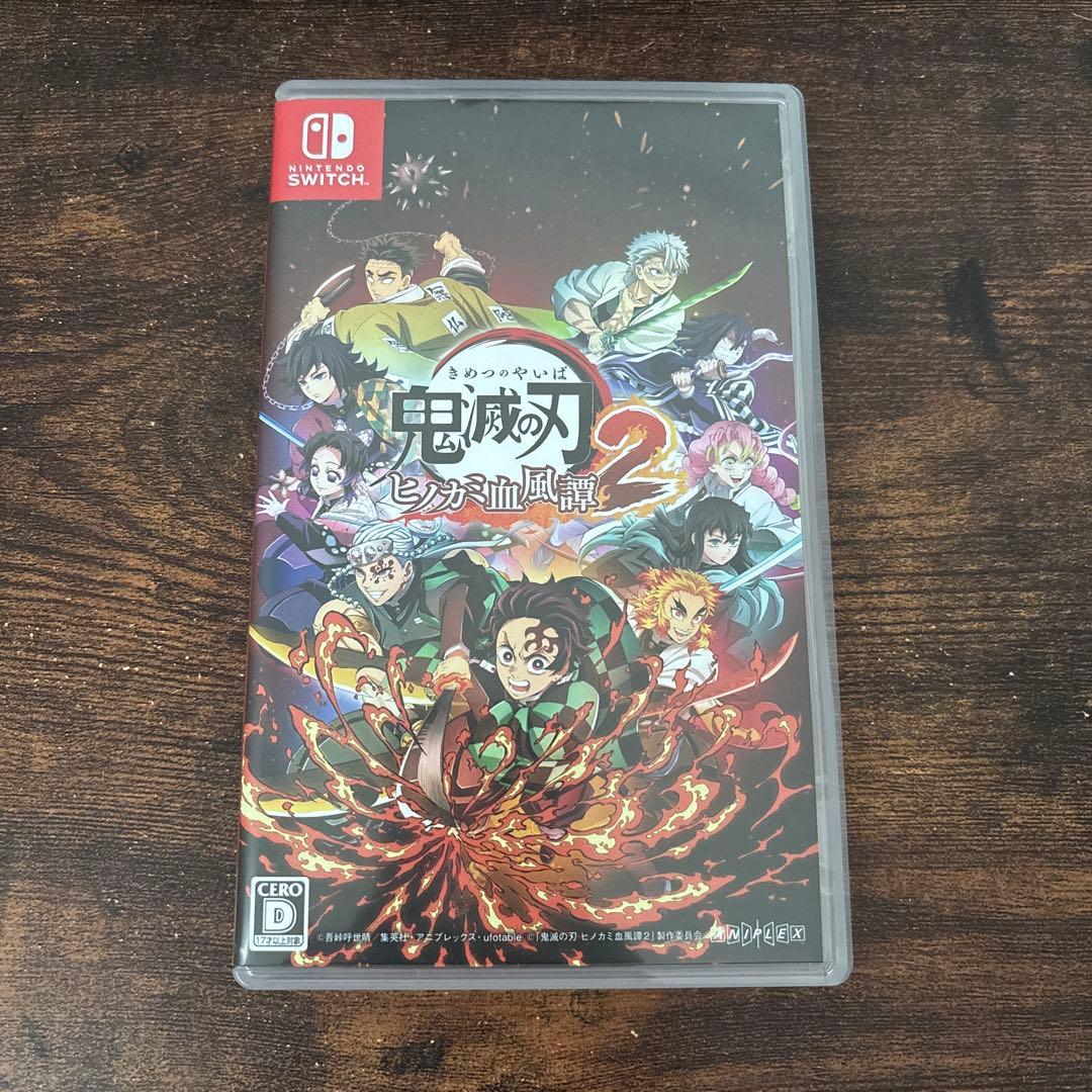 Nintendo Switch Software (Package Version) 2