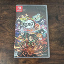 Nintendo Switch Software (Package Version) 2