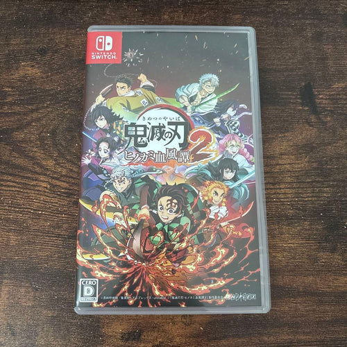 Nintendo Switch Software (Package Version) 2