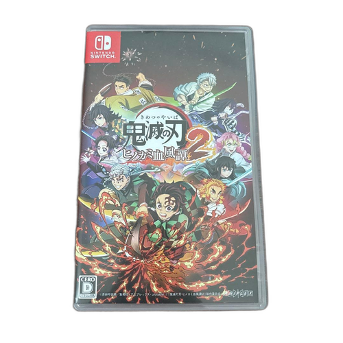 Nintendo Switch Software (Package Version) 2
