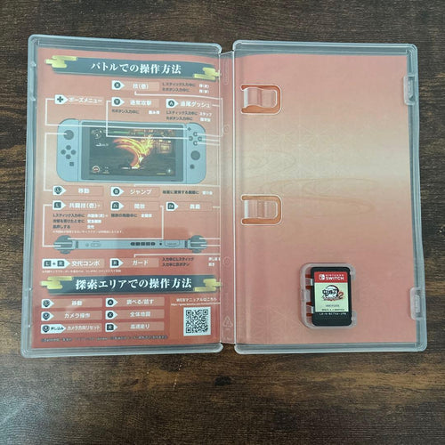 Nintendo Switch Software (Package Version) 2