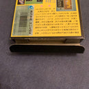 Famicom Games