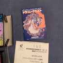 Famicom Games