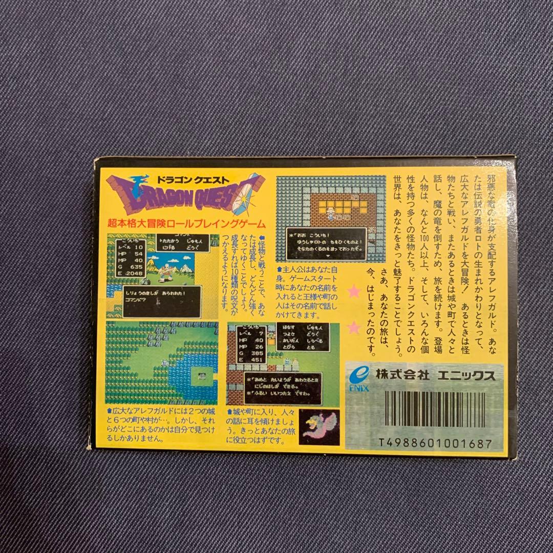 Famicom Games