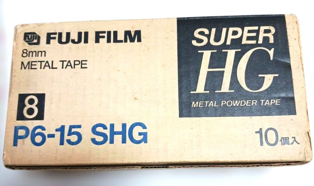 Fujifilm 8Mm Film Fuji Metal Tape P6-15 Shg 10