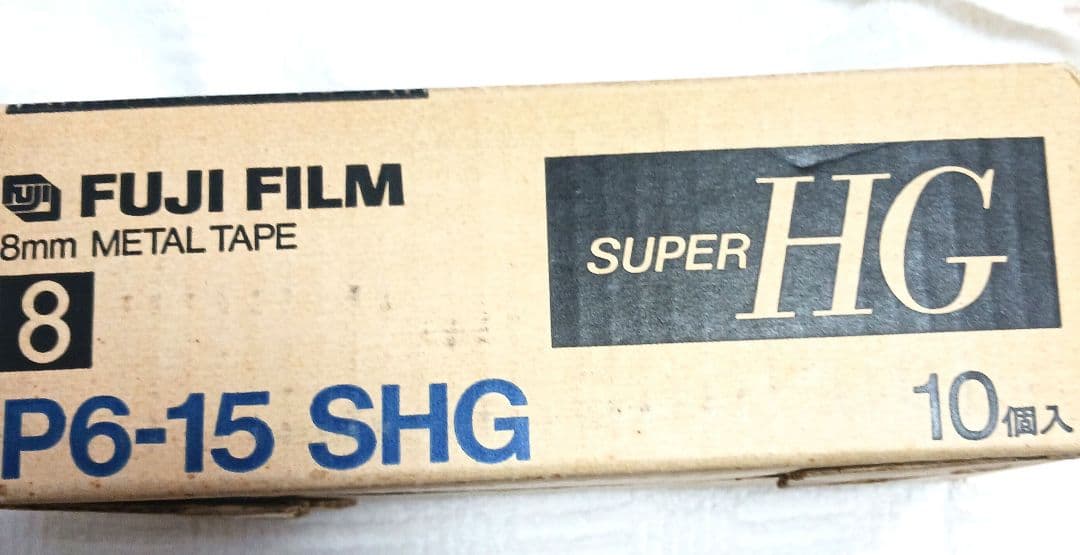 Fujifilm 8Mm Film Fuji Metal Tape P6-15 Shg 10