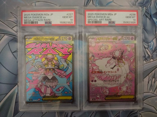 Pok Mon Trading Card Game Ex Ma Sar Psa10