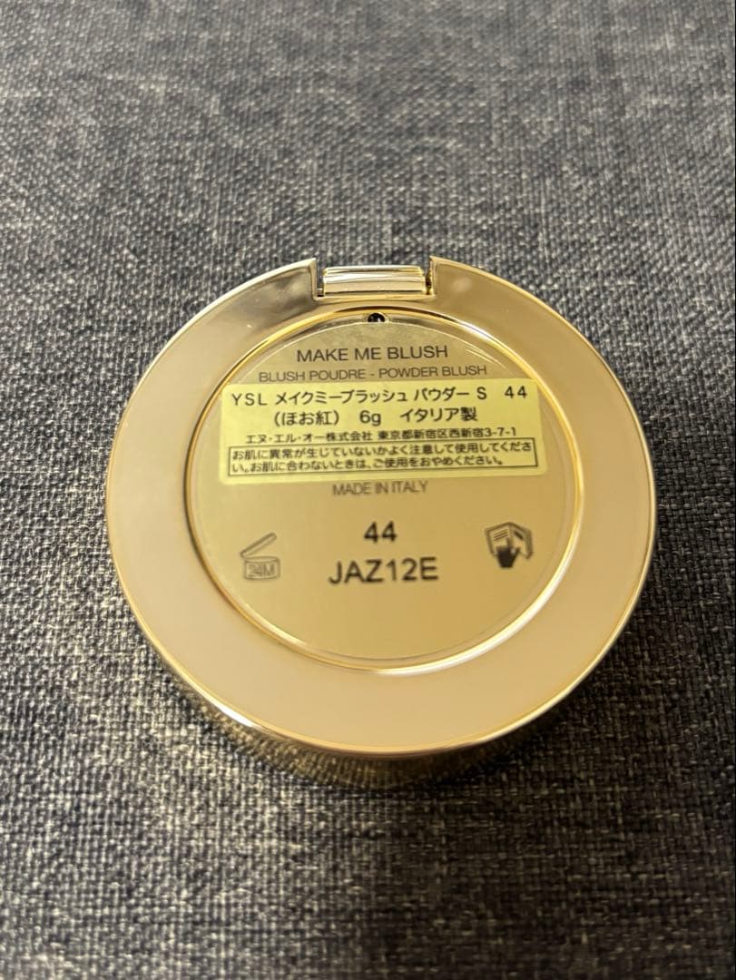 Yves Saint Laurent Powder Blush Ysl 44