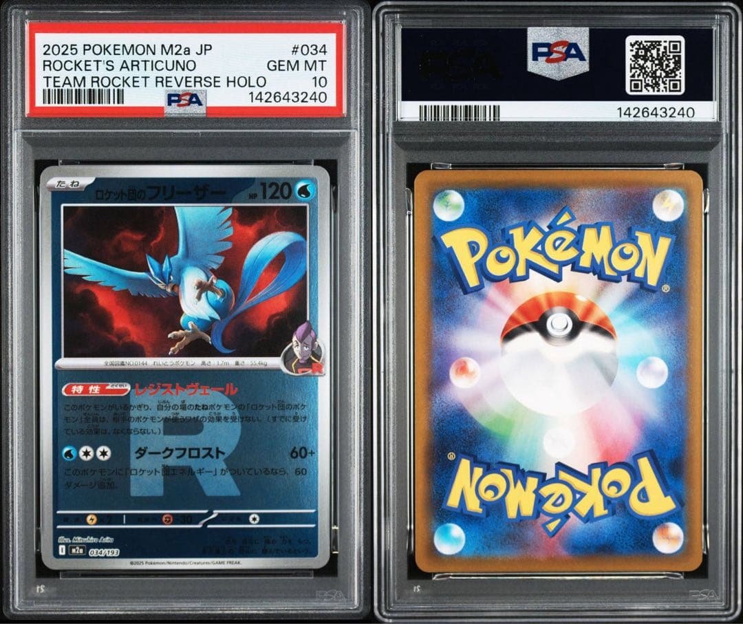 Pokemon Card Game Psa10 #034 3240
