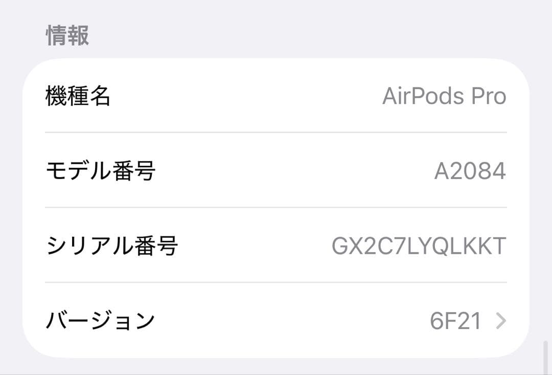 Apple Airpods Pro 1