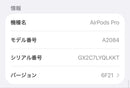 Apple Airpods Pro 1