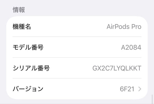 Apple Airpods Pro 1