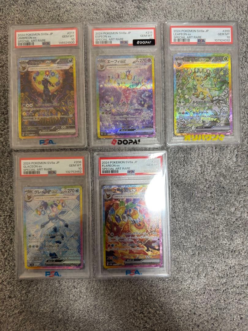 Pok Mon Trading Card Game Ex Sar Psa10 5