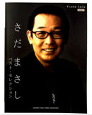 Art Design Music