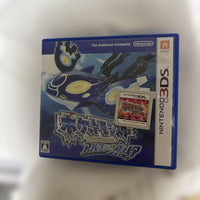 Nintendo 3Ds Games (Physical)