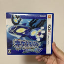 Nintendo 3Ds Games (Physical)