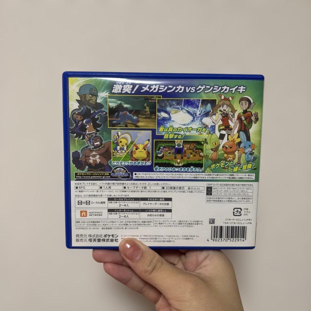 Nintendo 3Ds Games (Physical)