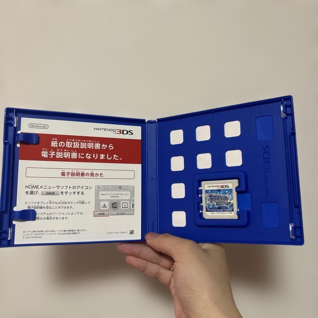 Nintendo 3Ds Games (Physical)