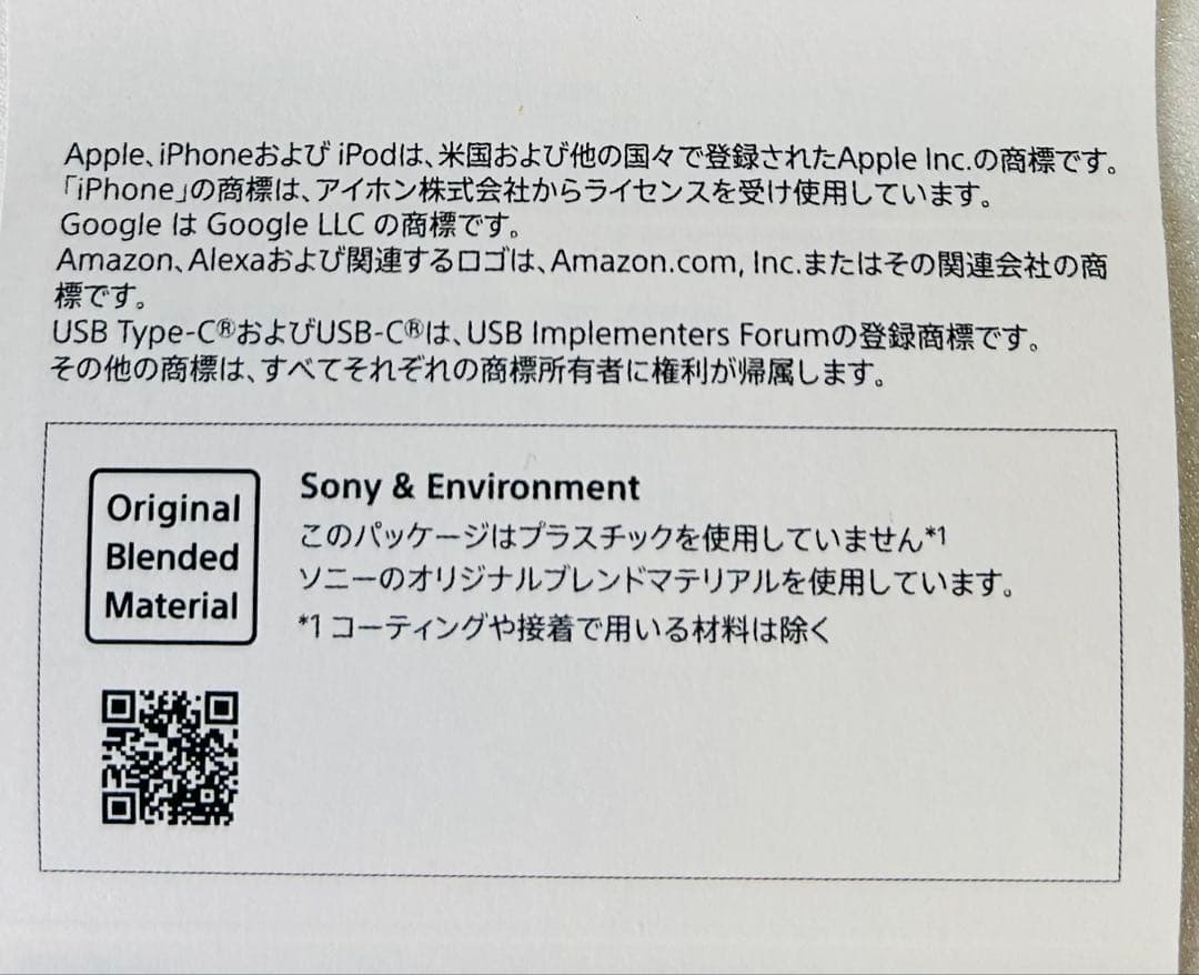 Sony Wireless Earphone Wf-1000Xm5