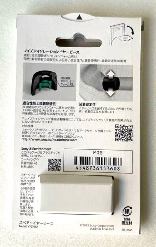 Sony Wireless Earphone Wf-1000Xm5