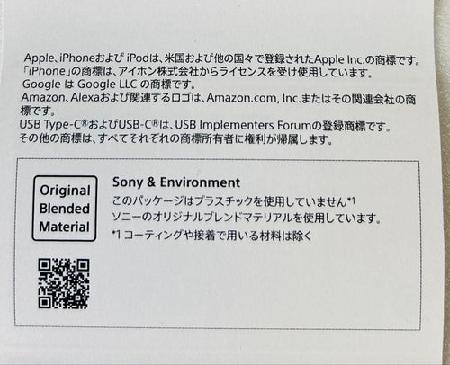 Sony Wireless Earphone Wf-1000Xm5