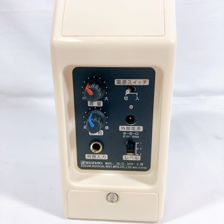 Suzuki Koto Taisho Sa-35 Amplifier Vintage Archive