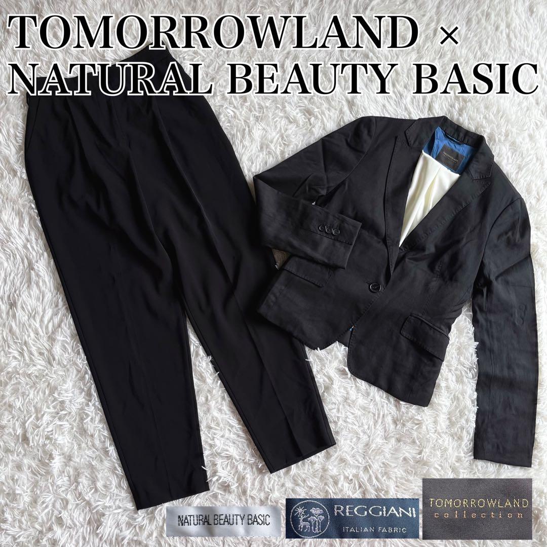 Tomorrowland Pants Setup