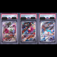 Pokemon Card Game Ar 3 Psa10 Psa