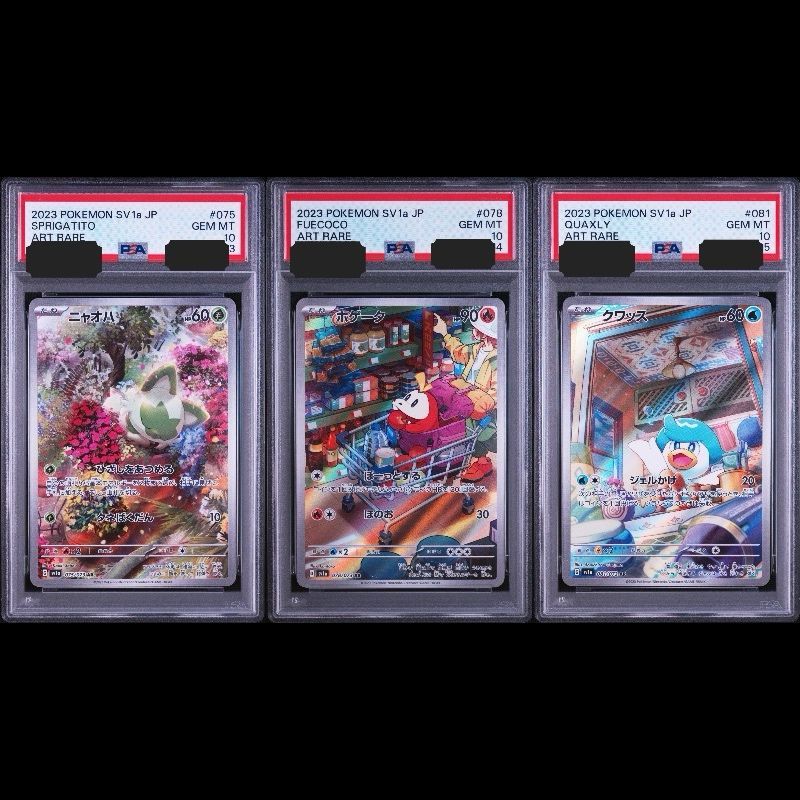 Pokemon Card Game Ar 3 Psa10 Psa