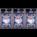 Pokemon Card Game Ar 3 Psa10 Psa