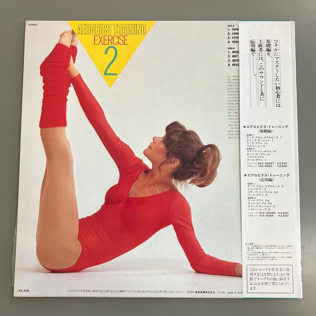 Overseas Music Aerobics Training Exercise 2