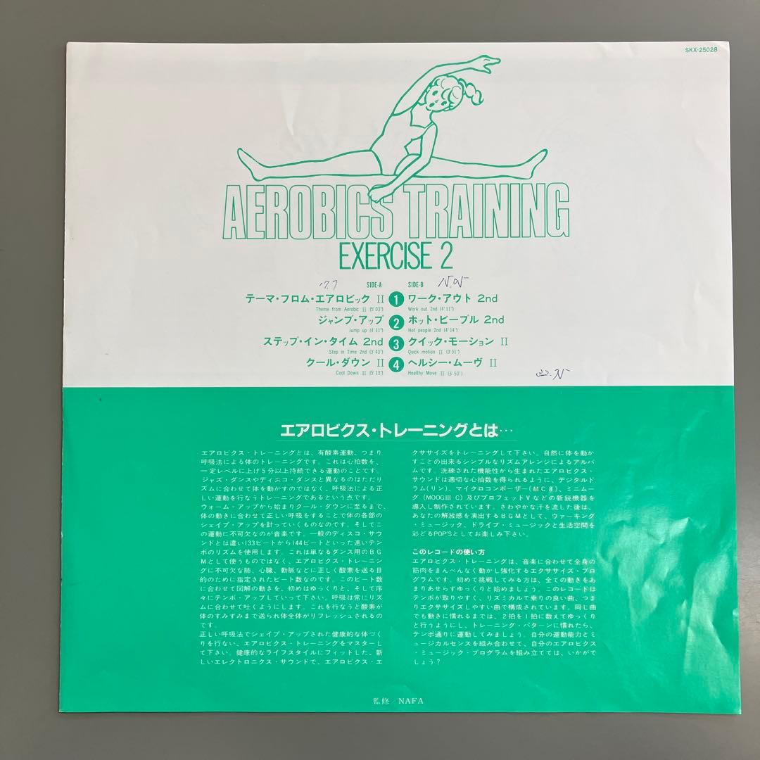 Overseas Music Aerobics Training Exercise 2