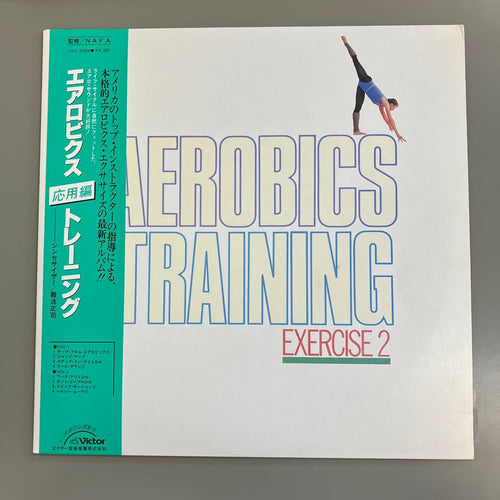 Overseas Music Aerobics Training Exercise 2
