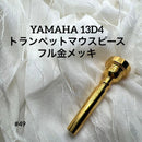 Yamaha Trumpet Mouthpieces #49 13D4 Gp