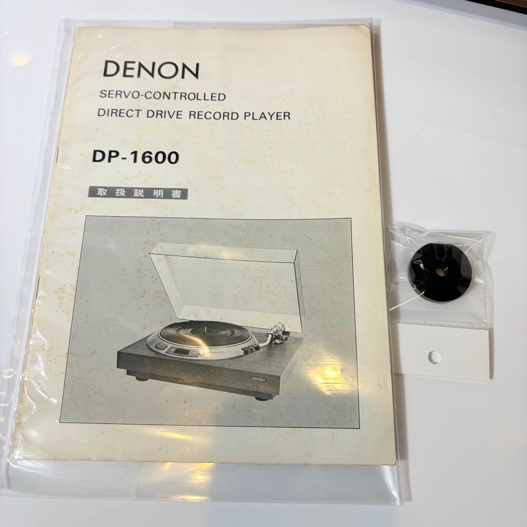 Denon Record Players (Turntables) Dp-1600