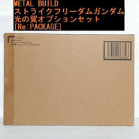 Mobile Suit Gundam Other Re Package