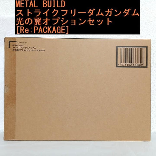 Mobile Suit Gundam Other Re Package