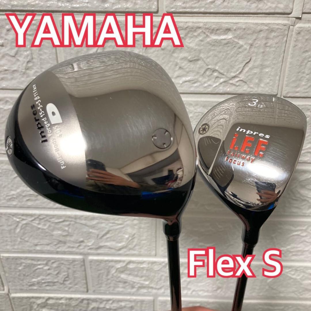Yamaha Driver Inpres 3W 2 S