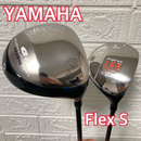 Yamaha Driver Inpres 3W 2 S