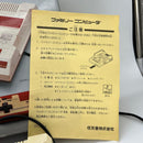 Famicom Consoles Hvc-001