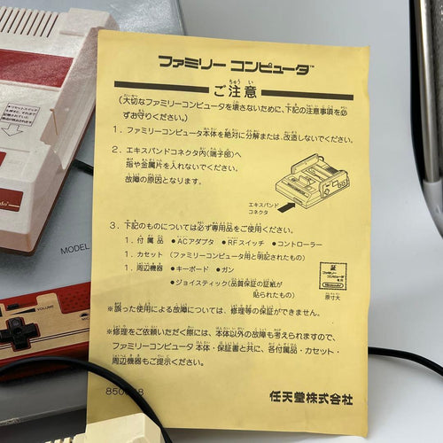 Famicom Consoles Hvc-001