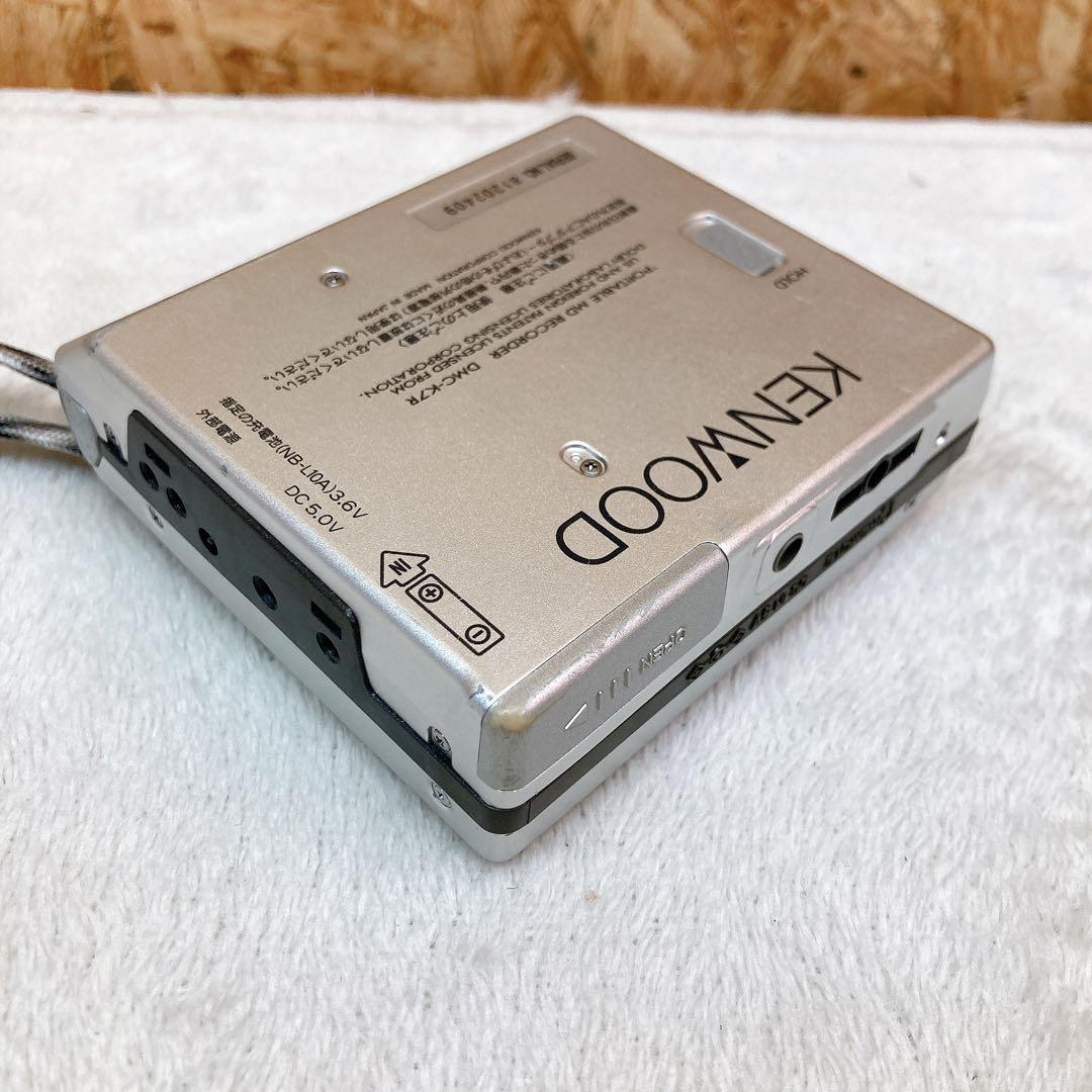 Kenwood Portable Md Players Dmc-K7R